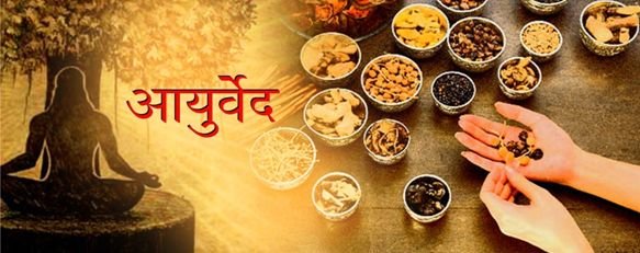 You are currently viewing आयुर्वेद के सिद्धांत हेल्थ अप® कैप्सूल के साथ