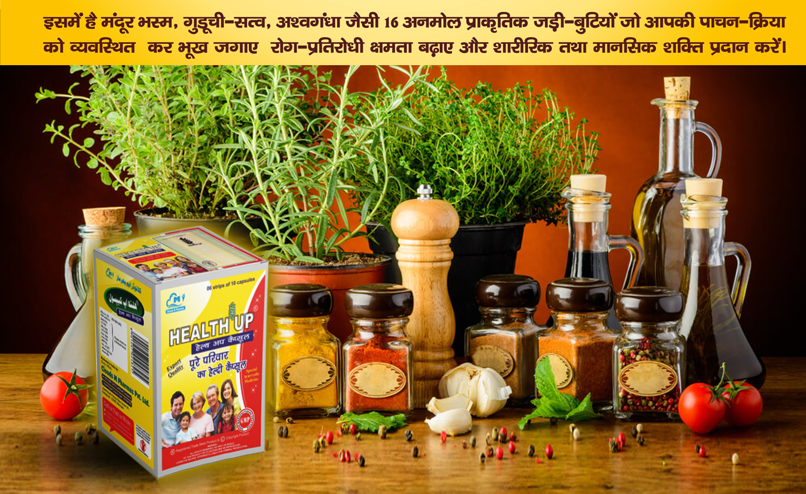 You are currently viewing अनादि – अनन्त आयुर्वेद स्व ‘तन्त्र’ हैं