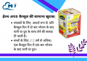 Read more about the article स्वस्थ तरीके से वज़न कैसे बढ़ाएं?