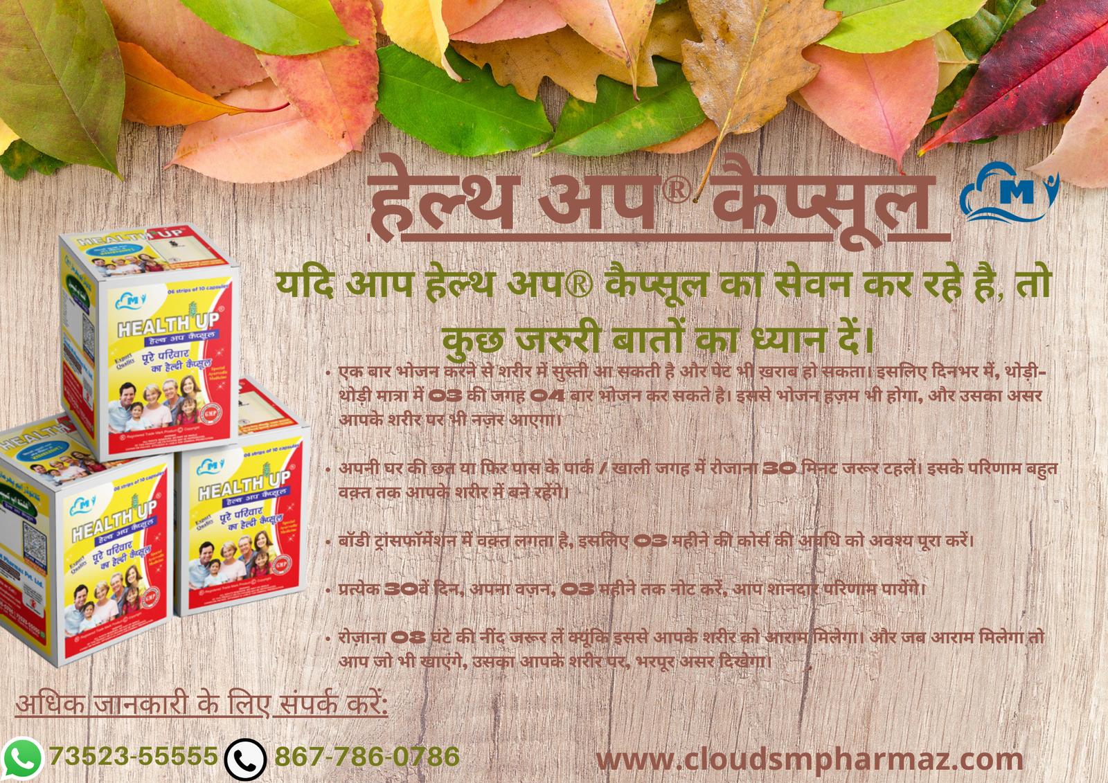 Read more about the article यहां बताया गया है कि आपको अपना वज़न बढ़ाने के लिए क्या करना चाहिए?